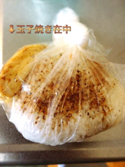 f:id:mikumama:20180808174402p:plain
