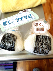 f:id:mikumama:20180808174819p:plain