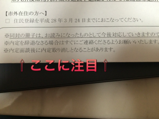f:id:mikumama:20180810145810p:plain
