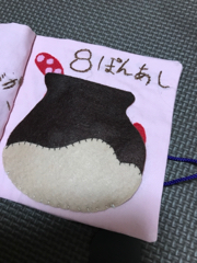 f:id:mikumama:20180813172148j:plain f:id:mikumama:20180813172148j:plain
