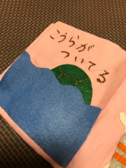 f:id:mikumama:20180813172228j:plain f:id:mikumama:20180813172228j:plain