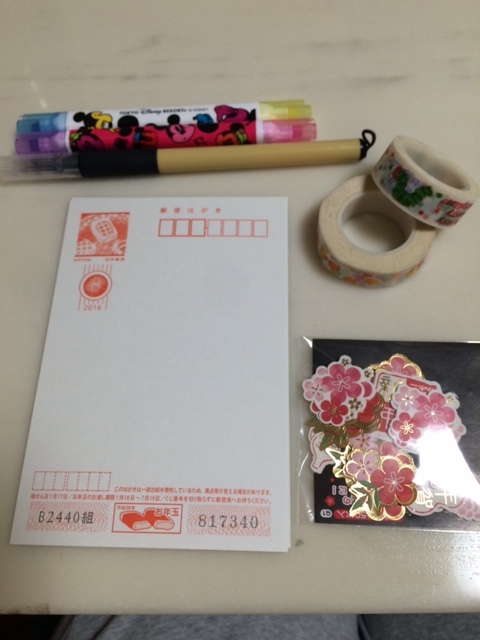 f:id:mikumama:20180814144314j:plain f:id:mikumama:20180814144314j:plain