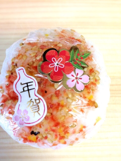 f:id:mikumama:20180814165408p:plain