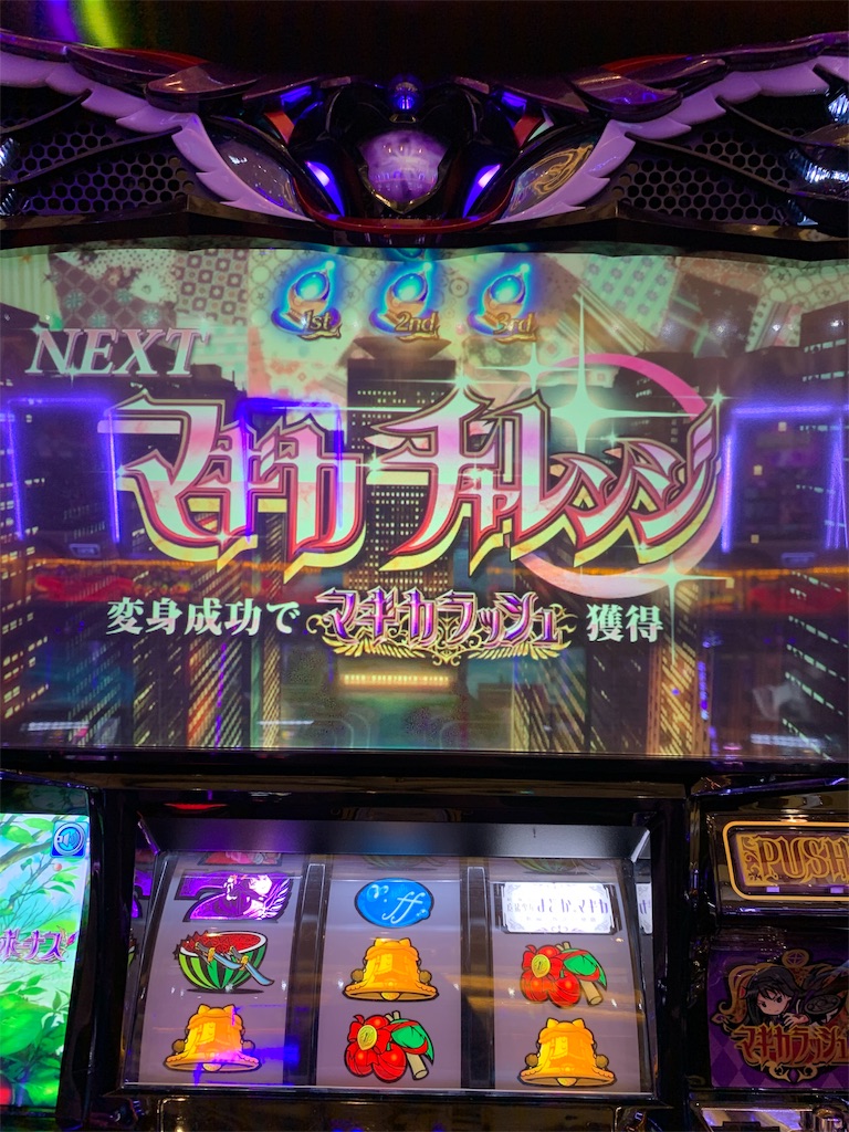 f:id:mikumax:20191104192318j:image f:id:mikumax:20191104192318j:image