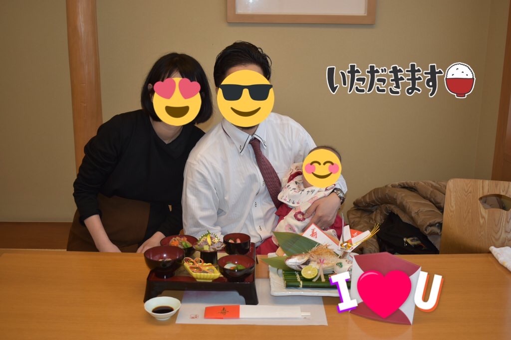 f:id:mikumayutan32:20201125101828j:image f:id:mikumayutan32:20201125101828j:image