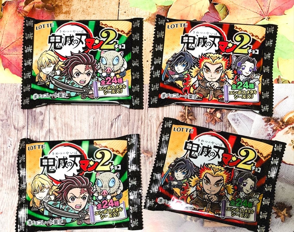 f:id:mikumayutan32:20211001092156j:image