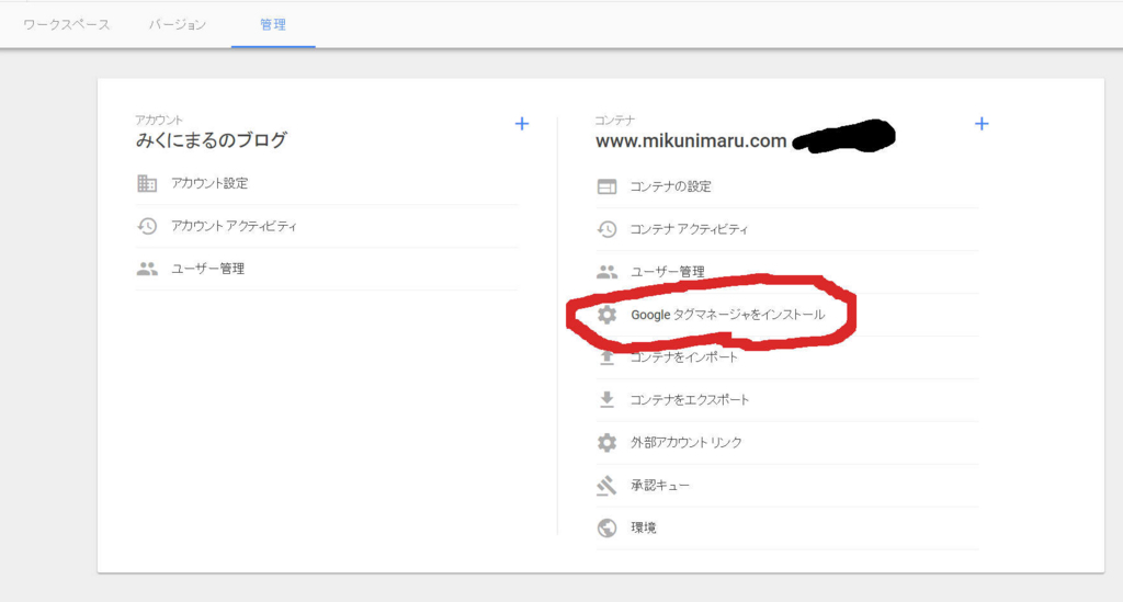 f:id:mikunimaru:20170926170114j:plain f:id:mikunimaru:20170926170114j:plain