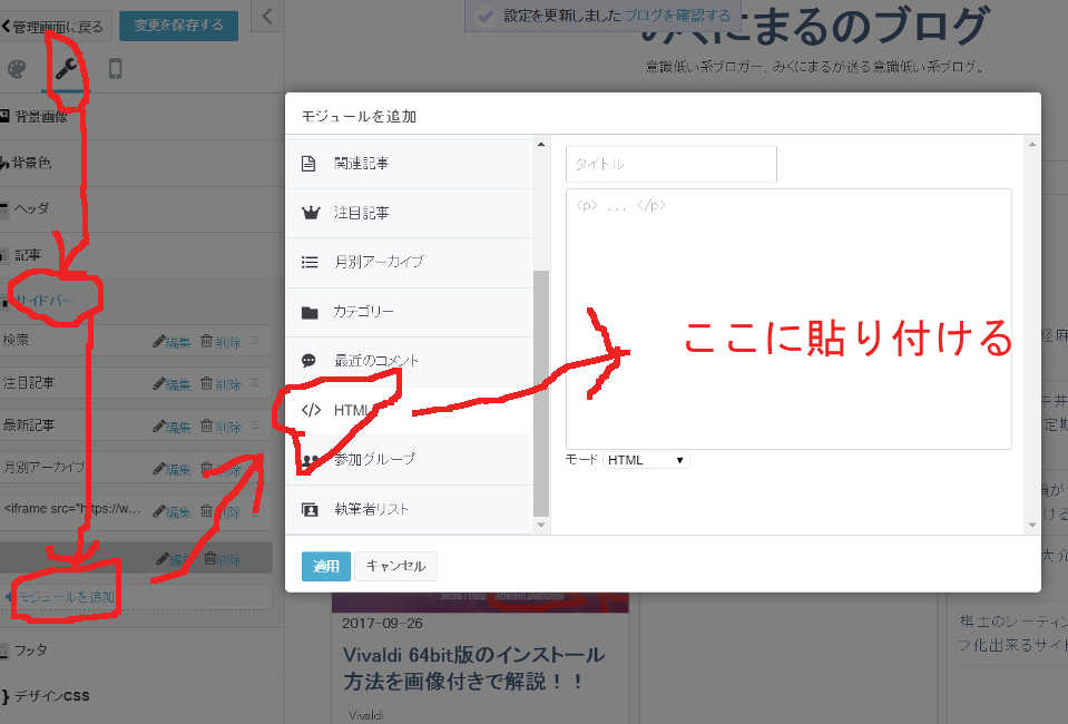 f:id:mikunimaru:20170926172352j:plain f:id:mikunimaru:20170926172352j:plain