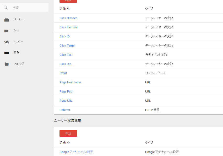 f:id:mikunimaru:20170926174917j:plain f:id:mikunimaru:20170926174917j:plain