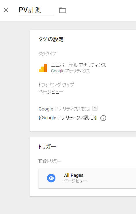 f:id:mikunimaru:20170926175601j:plain f:id:mikunimaru:20170926175601j:plain