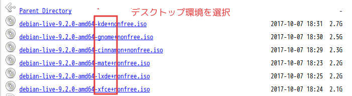 f:id:mikunimaru:20171031094026j:plain f:id:mikunimaru:20171031094026j:plain