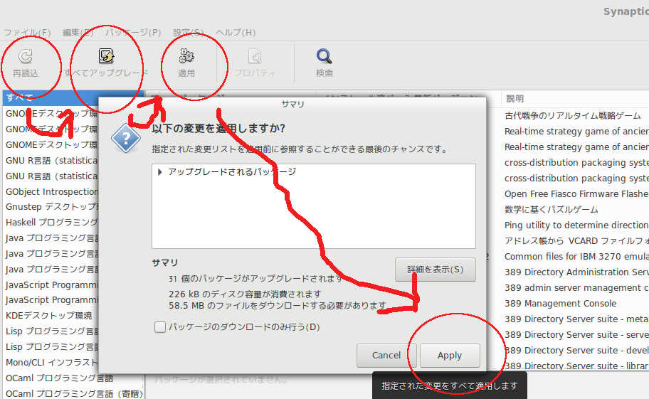 f:id:mikunimaru:20171031101632j:plain f:id:mikunimaru:20171031101632j:plain