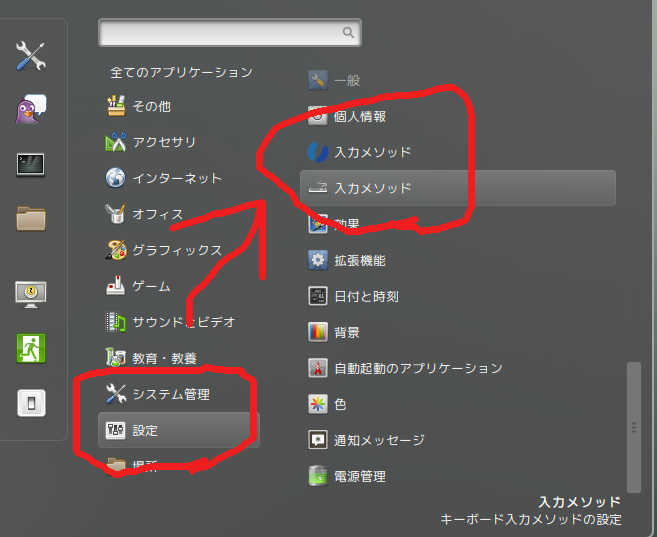 f:id:mikunimaru:20171031110851j:plain f:id:mikunimaru:20171031110851j:plain