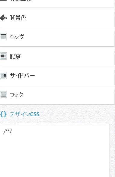 f:id:mikunimaru:20180531180338g:plain f:id:mikunimaru:20180531180338g:plain