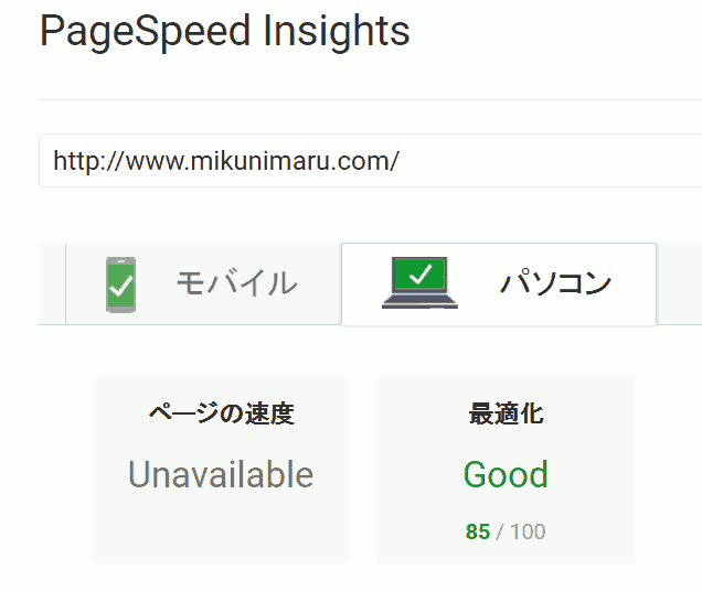 f:id:mikunimaru:20180601122230g:plain f:id:mikunimaru:20180601122230g:plain