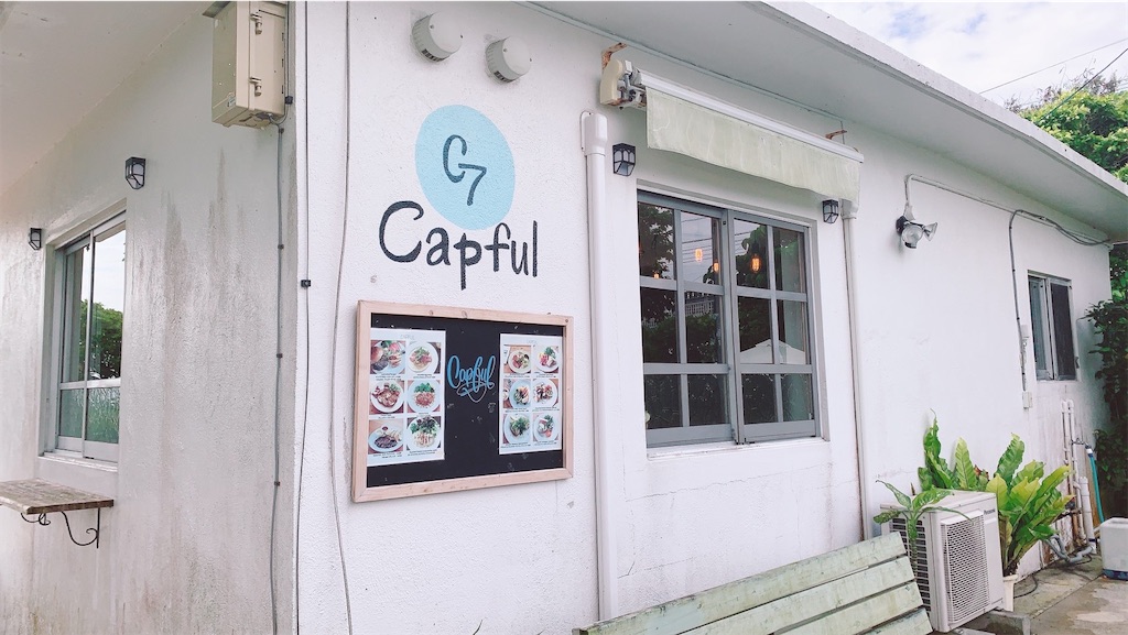 BTSロケ地】沖縄シーズングリーティング(サマパケ2018)撮影場所(金武町