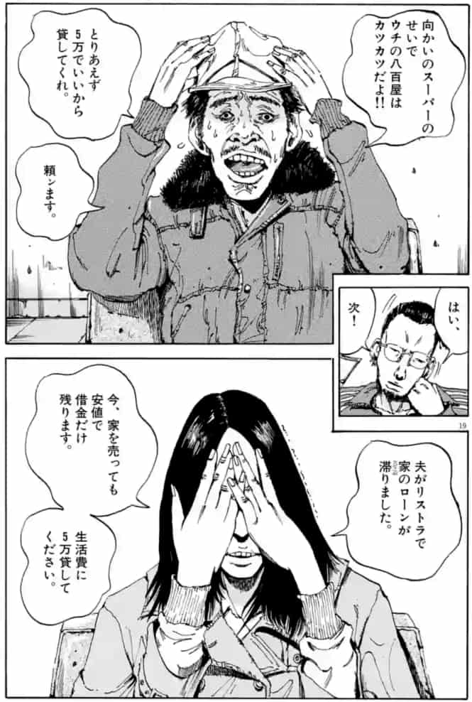 債権回収会社とは 一般の人気 最新記事を集めました はてな