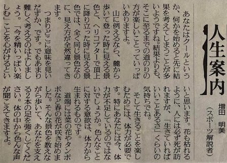 労働に意味がなくて空しい ｂｙ３０代無職女性 30歳1000万円でリタイア