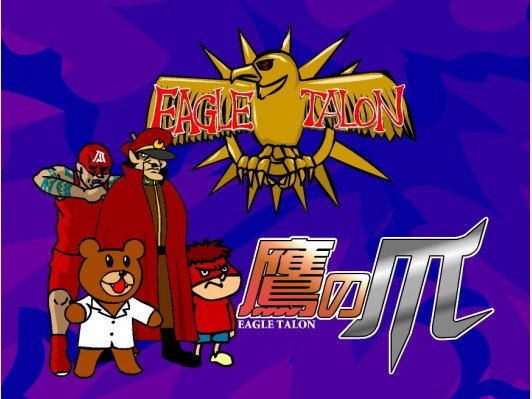 秘密結社 鷹の爪 後編 雷雨 S Blog