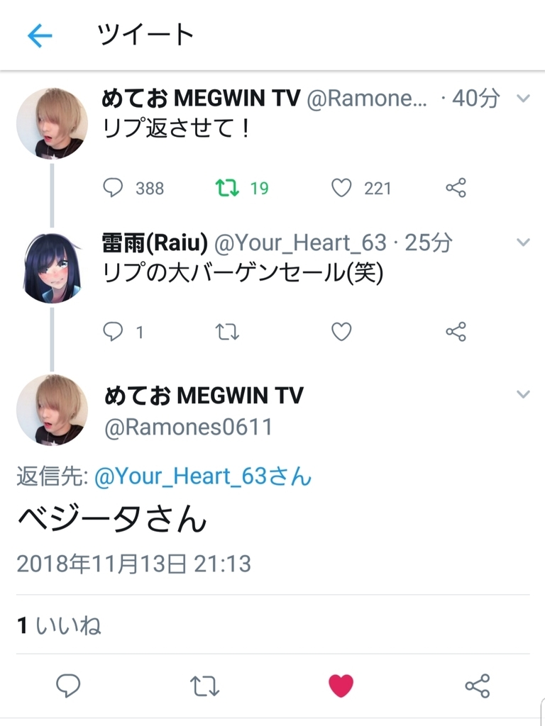 f:id:mikuru63:20181115002107j:plain