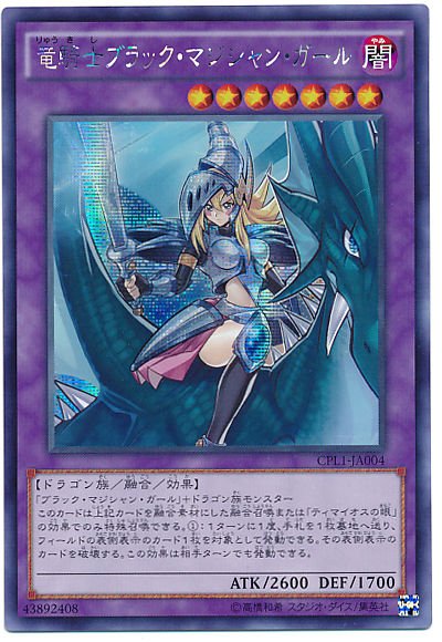 遊戯王デュエルモンスターズ アテムが使用したカード ドーマ編 みくる のブログ