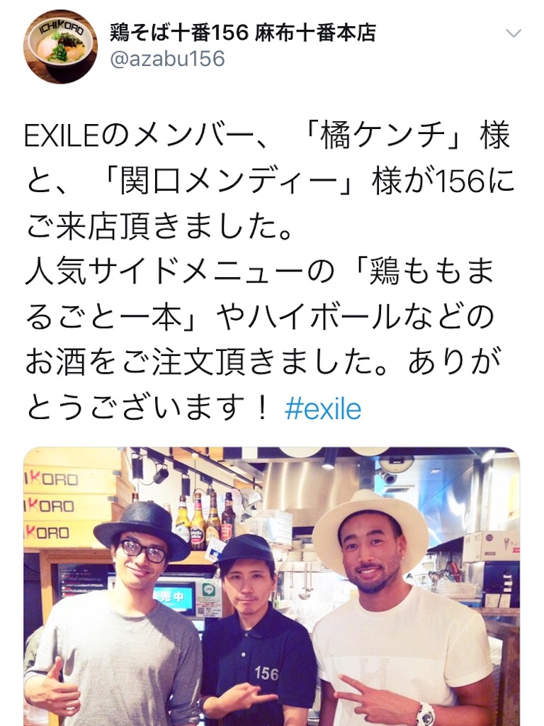 f:id:mikutan552:20180131042322j:image f:id:mikutan552:20180131042322j:image