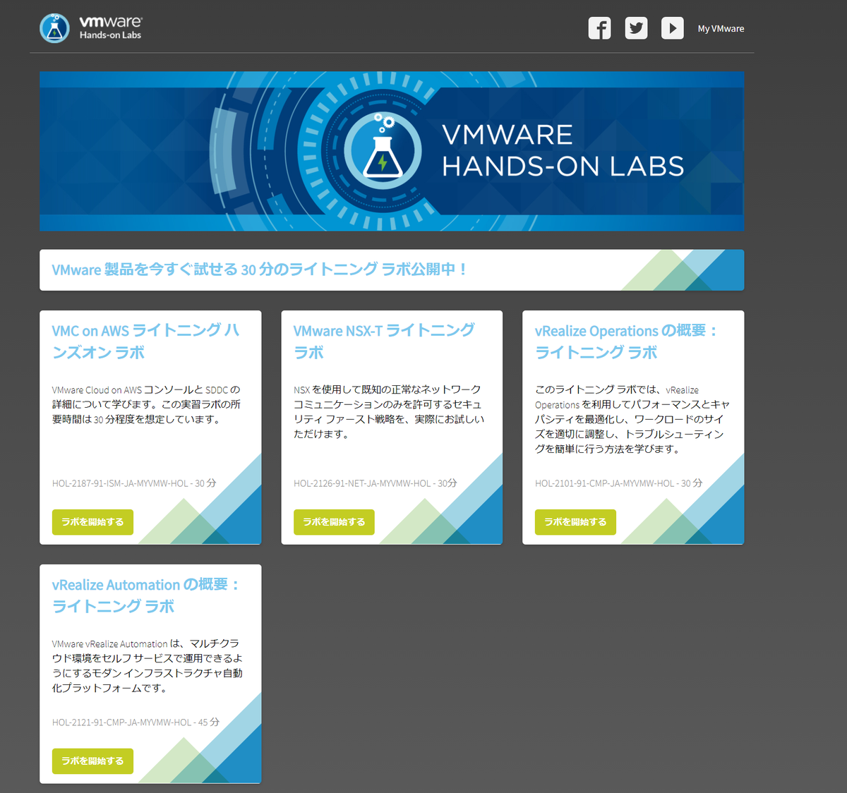 f:id:mikutari:20210519205713p:plain