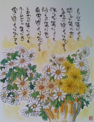 f:id:mikutyan:20090328091707j:image