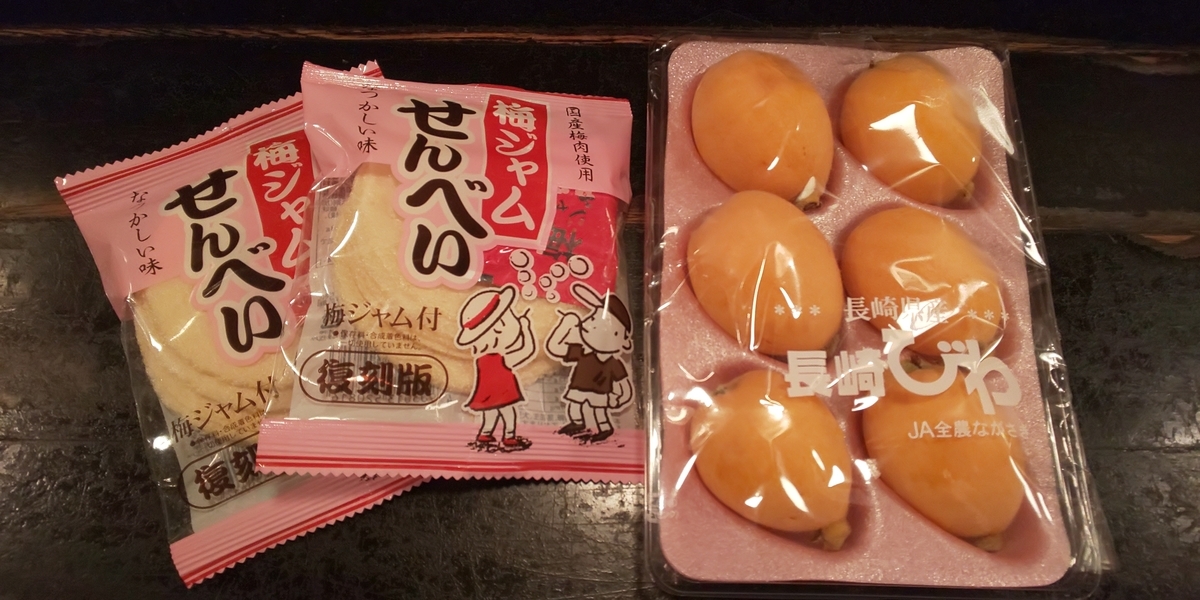 f:id:mikyo-ya:20190606111611j:plain