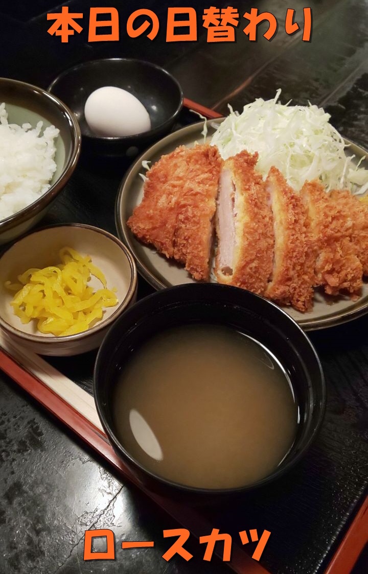 ロースカツ