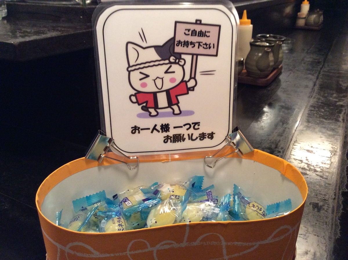 f:id:mikyo-ya:20190731113258j:plain f:id:mikyo-ya:20190731113258j:plain
