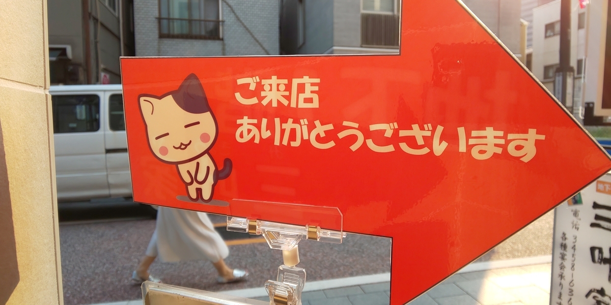 f:id:mikyo-ya:20190801171223j:plain