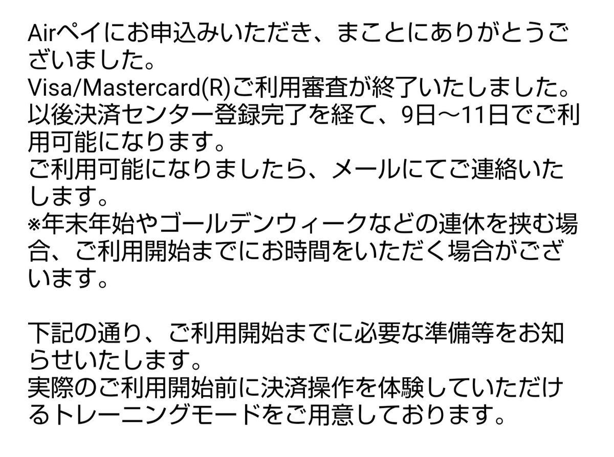 f:id:mikyo-ya:20190801202629j:plain