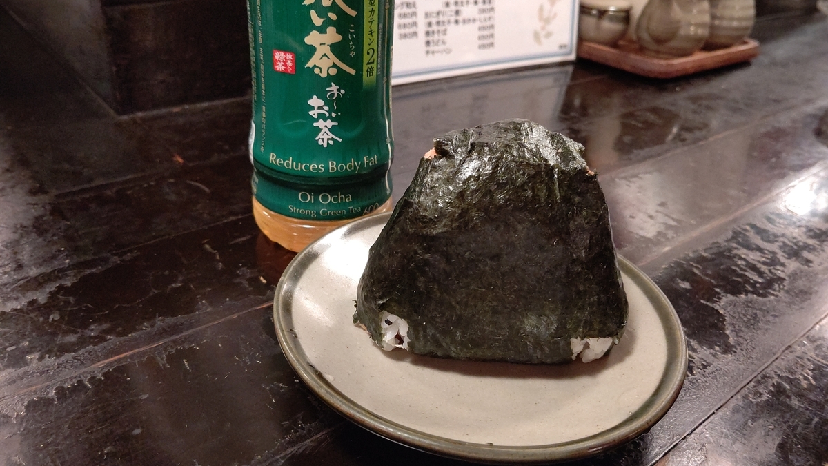 f:id:mikyo-ya:20191120105230j:plain f:id:mikyo-ya:20191120105230j:plain