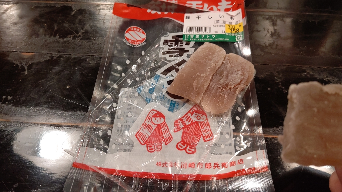 f:id:mikyo-ya:20191219112455j:plain