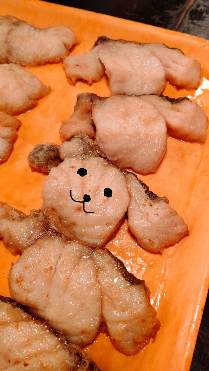 f:id:mikyo-ya:20200121112011j:plain f:id:mikyo-ya:20200121112011j:plain