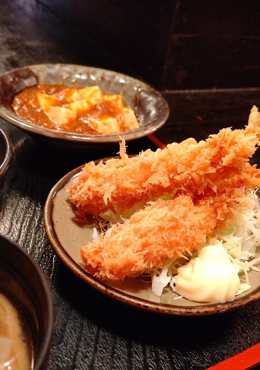 エビフライと麻婆豆腐