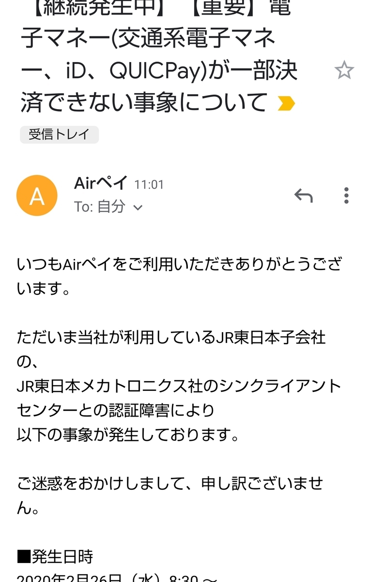 f:id:mikyo-ya:20200228110834j:plain f:id:mikyo-ya:20200228110834j:plain