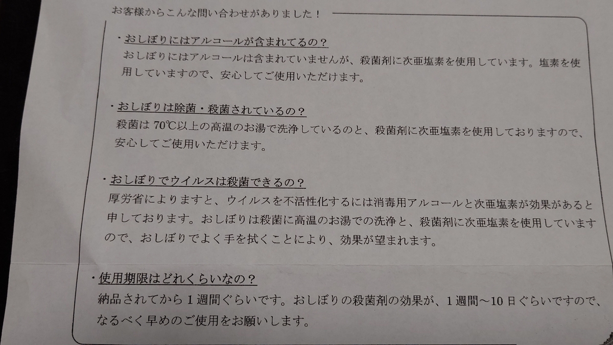 f:id:mikyo-ya:20200310100646j:plain f:id:mikyo-ya:20200310100646j:plain