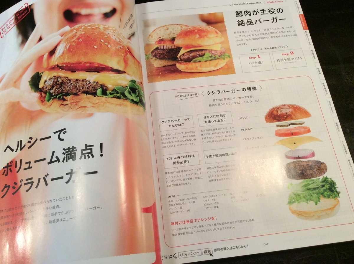 f:id:mikyo-ya:20200324105002j:plain
