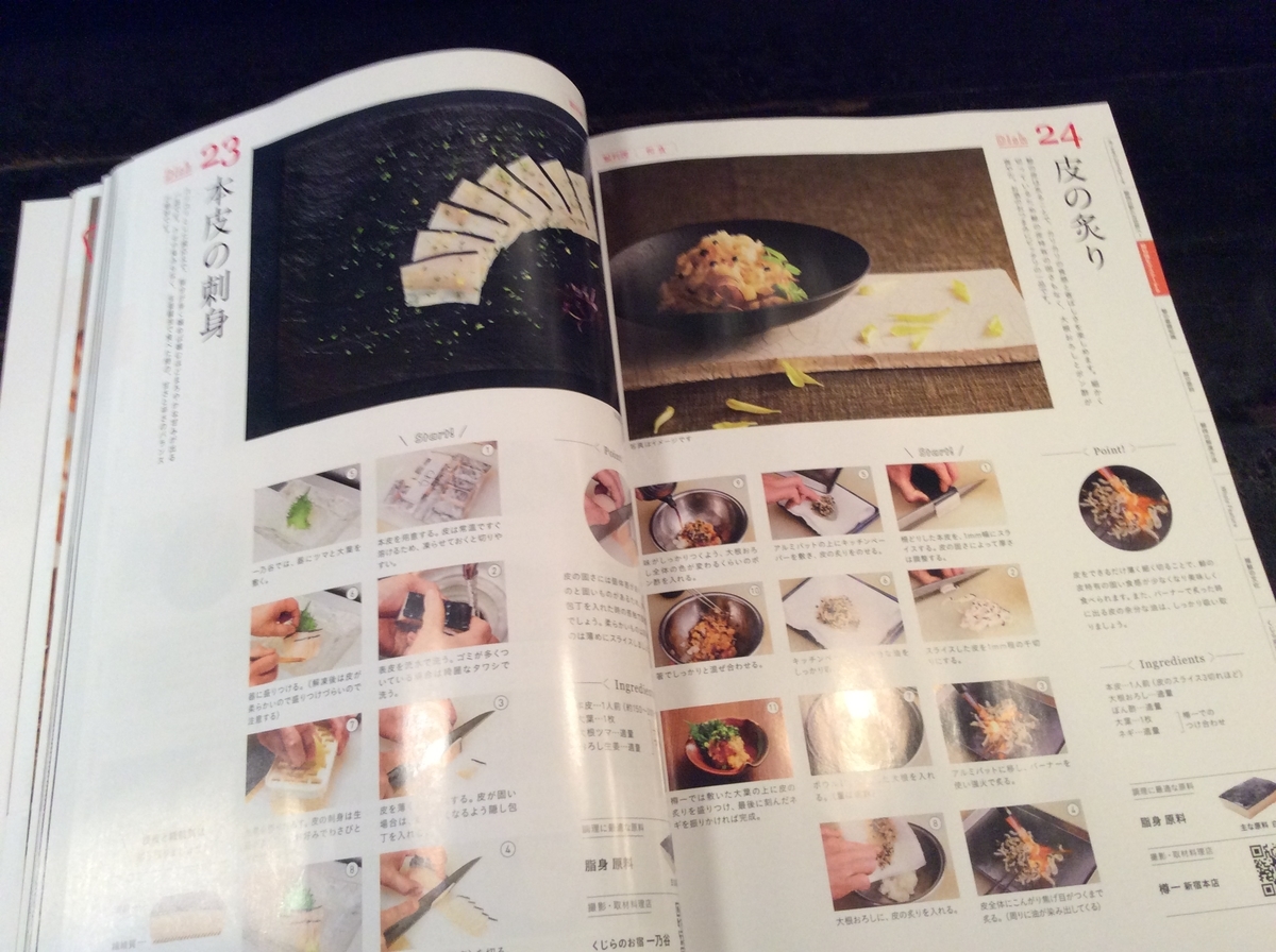 f:id:mikyo-ya:20200324105807j:plain