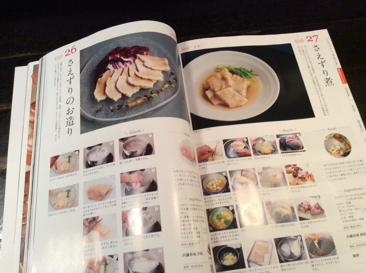 f:id:mikyo-ya:20200324105833j:plain
