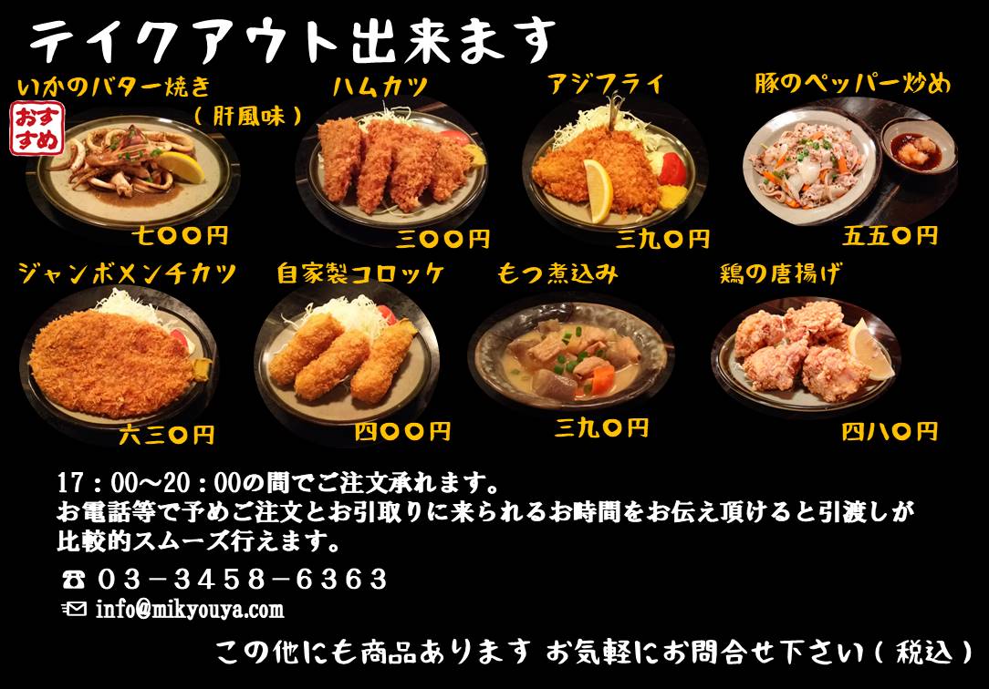 f:id:mikyo-ya:20200402111105j:plain