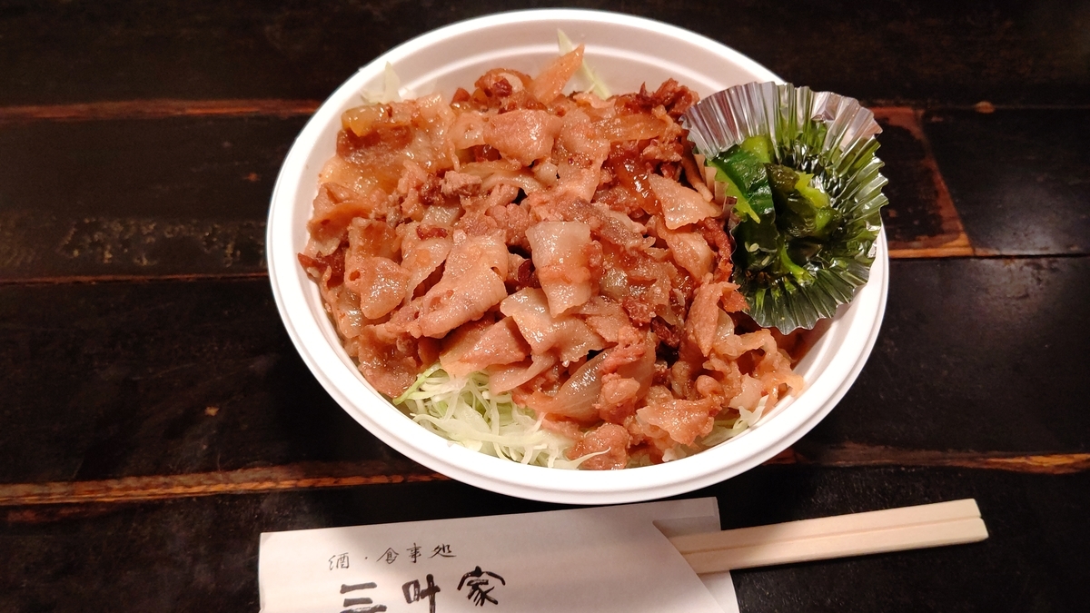 f:id:mikyo-ya:20200413105926j:plain f:id:mikyo-ya:20200413105926j:plain