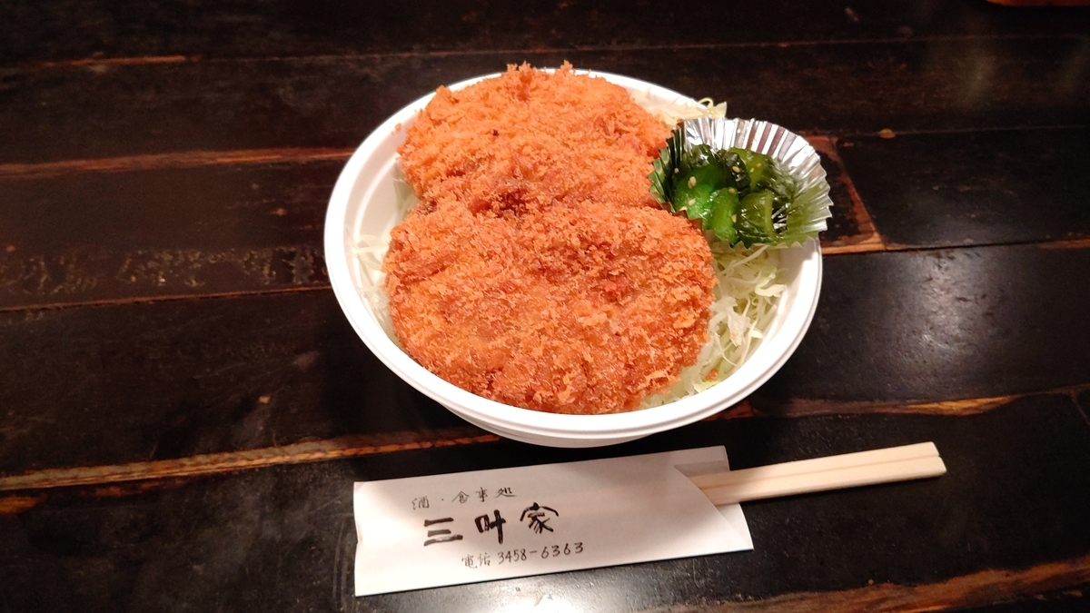 f:id:mikyo-ya:20200414105534j:plain f:id:mikyo-ya:20200414105534j:plain