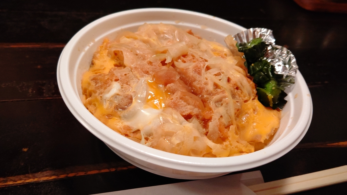 かつ丼