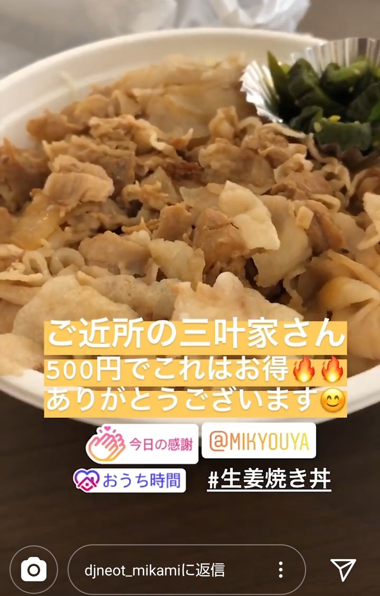 f:id:mikyo-ya:20200420110913j:plain f:id:mikyo-ya:20200420110913j:plain