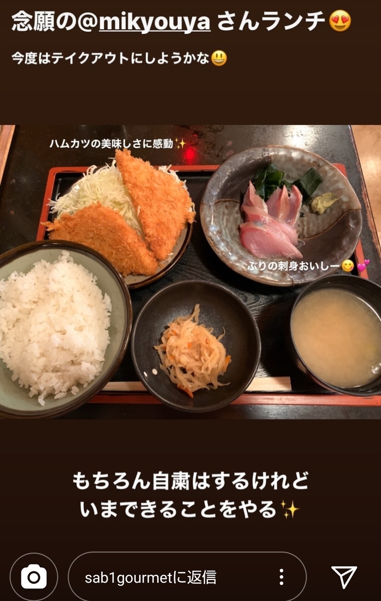 f:id:mikyo-ya:20200420110938j:plain f:id:mikyo-ya:20200420110938j:plain
