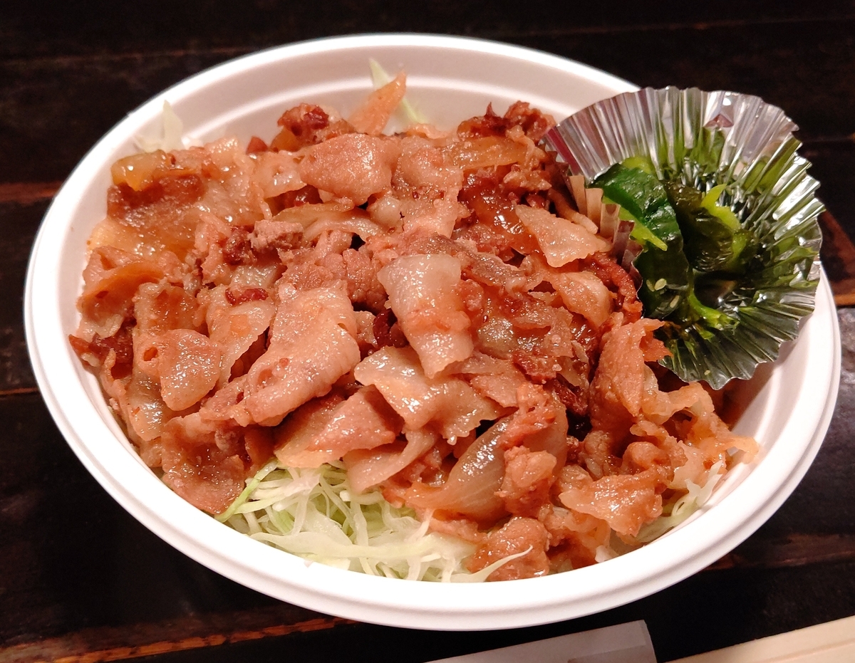 f:id:mikyo-ya:20200427103757j:plain f:id:mikyo-ya:20200427103757j:plain