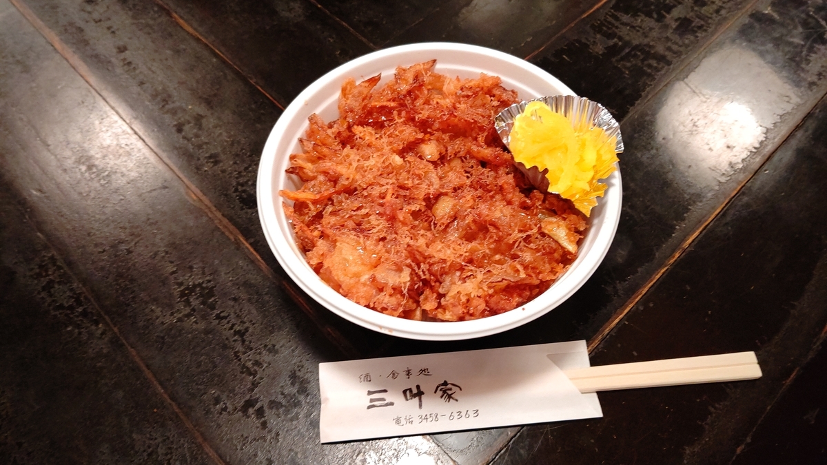 f:id:mikyo-ya:20200428104642j:plain